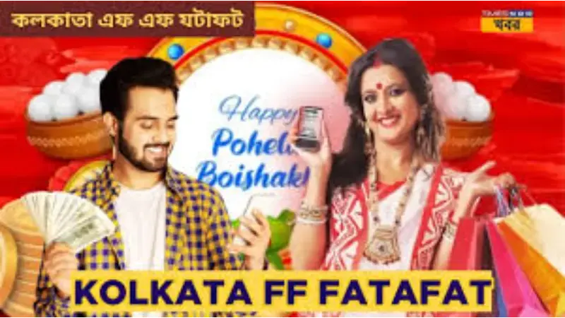 kolkata fatafat arcarrierpoint.net